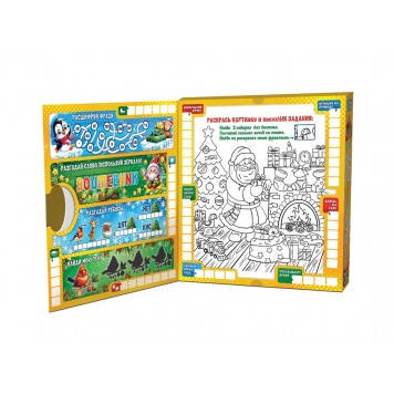 Книга Разгадайка-1