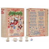 Книга Кошки - Мышки