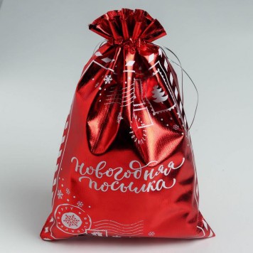 Мешок новогодняя посылка